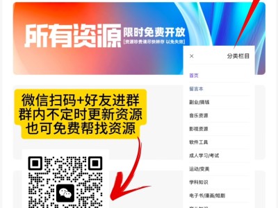 需要找资源加微信
