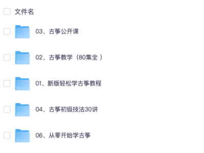 花888买来的乐器教学(包括古筝，电子琴，钢琴)