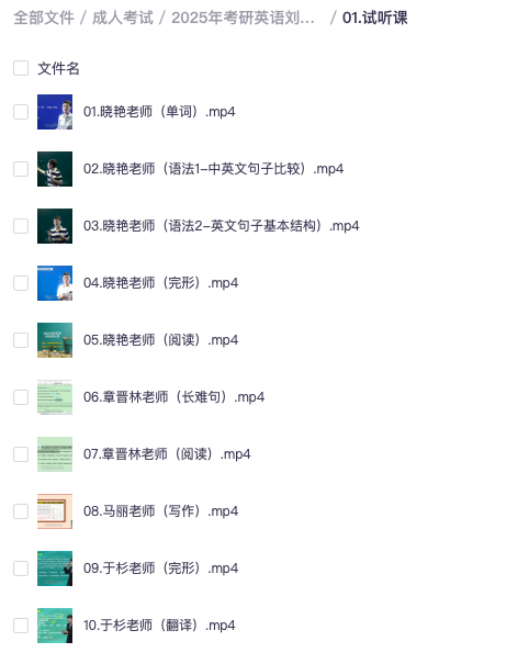 截屏2025-09-30 16.37.03.png