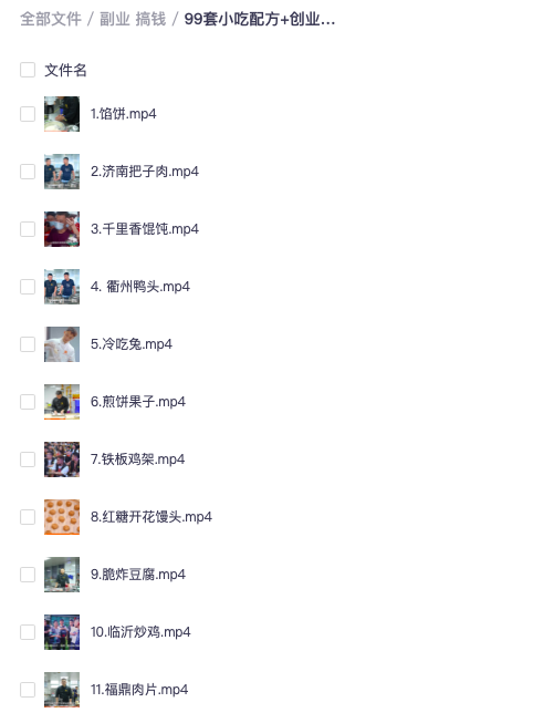 截屏2025-10-01 11.50.08.png