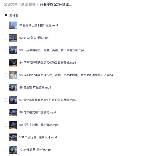 截屏2025-10-01 11.50.35.png