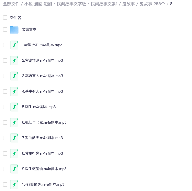 截屏2025-10-01 12.03.17.png