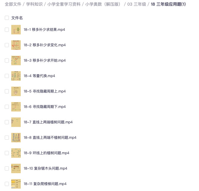 截屏2025-10-01 12.14.02.png