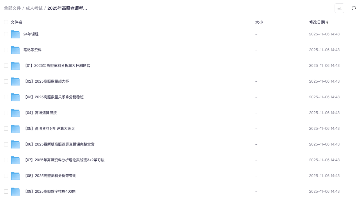 截屏2025-11-06 14.44.48.png