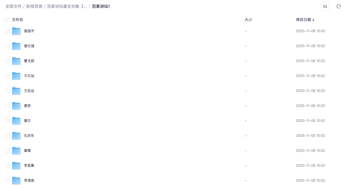 截屏2025-11-06 15.04.04.png