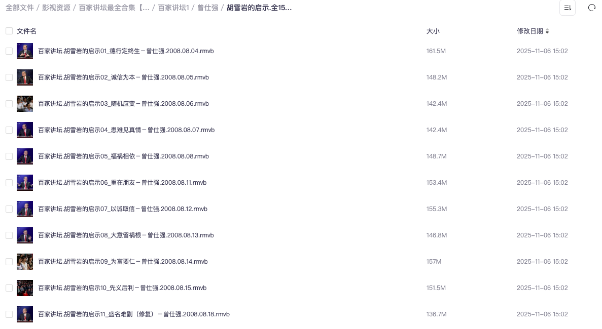 截屏2025-11-06 15.04.25.png