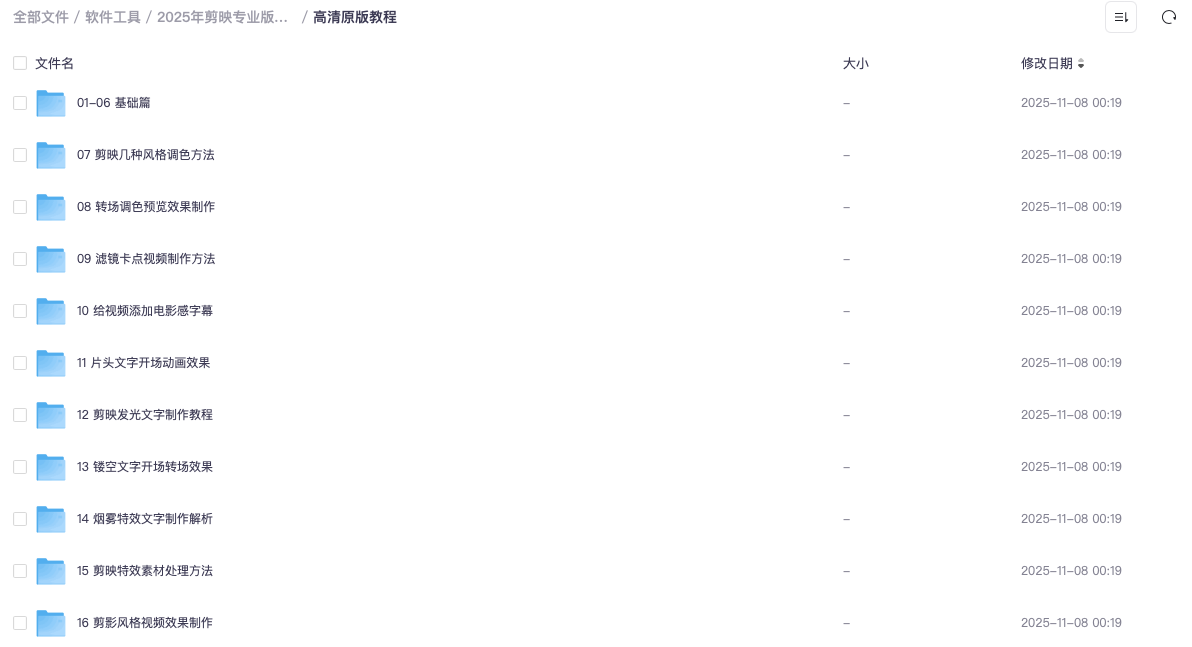 截屏2025-11-08 00.20.19.png