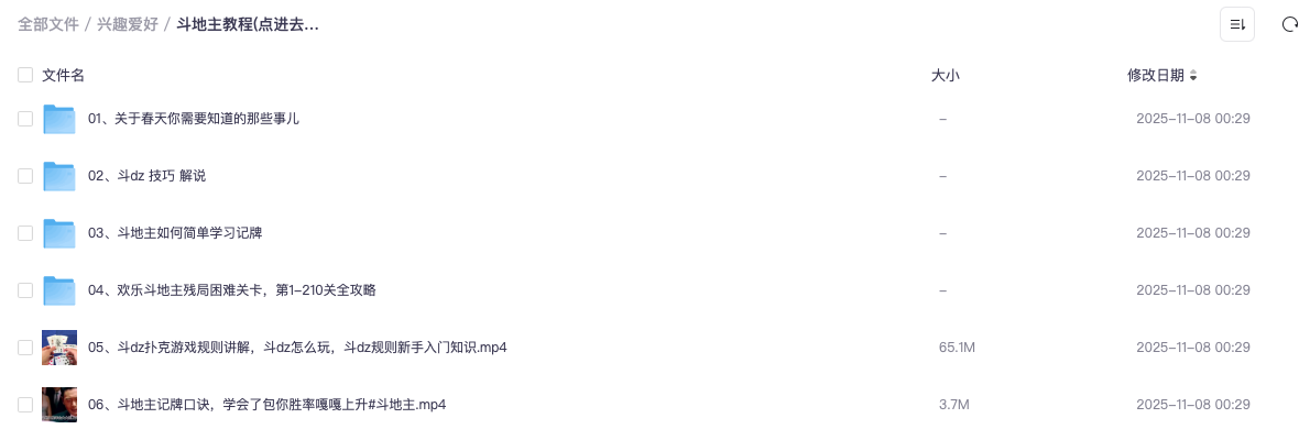 截屏2025-11-08 00.30.34.png