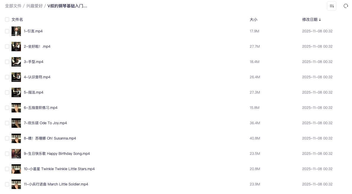 截屏2025-11-08 00.32.47.png