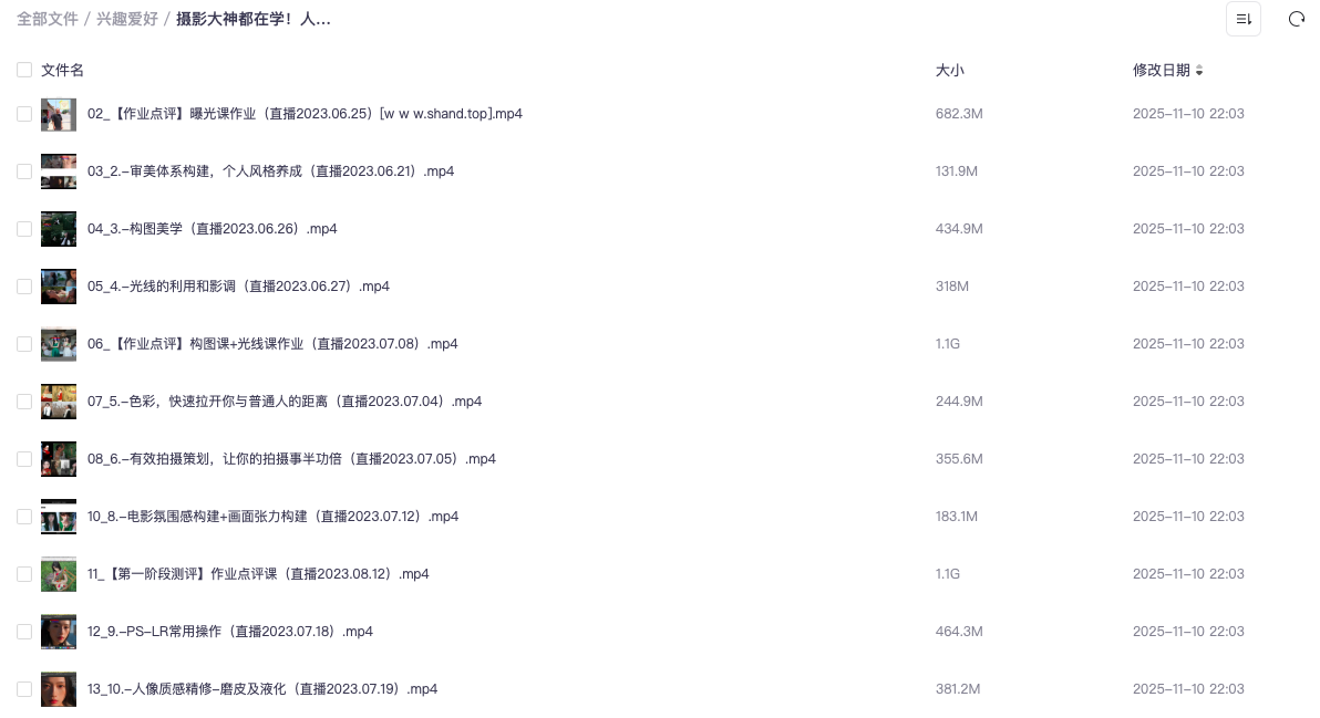 截屏2025-11-10 22.04.23.png