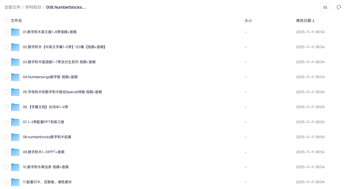 截屏2025-11-11 10.11.16.png