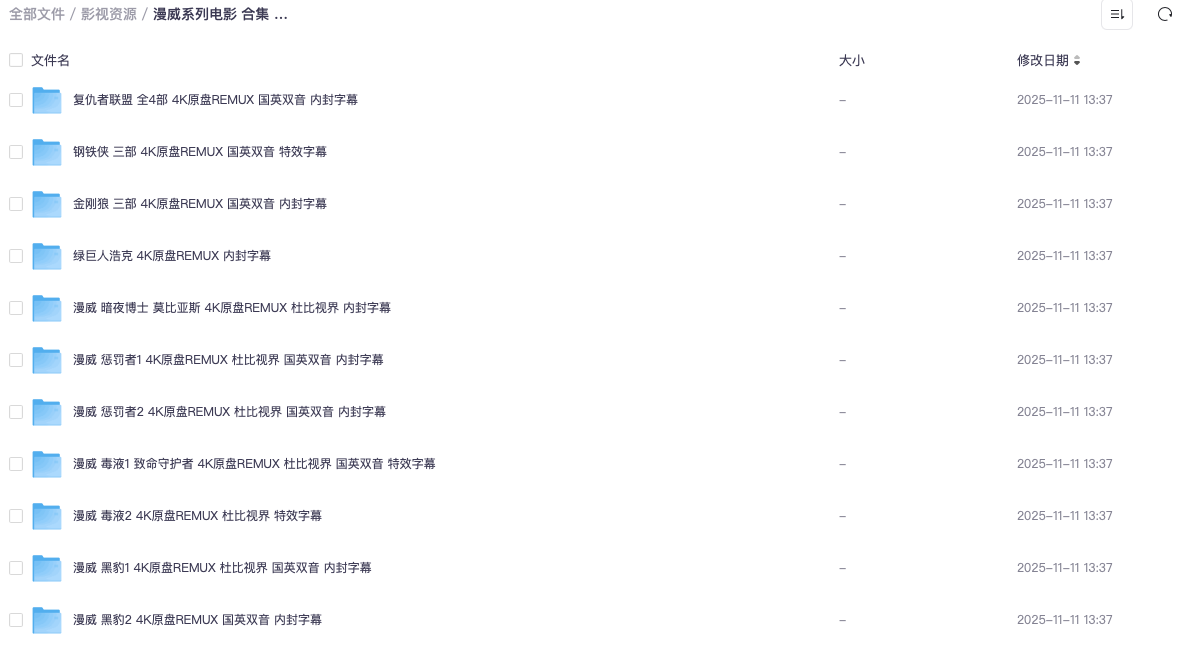 截屏2025-11-11 13.39.19.png