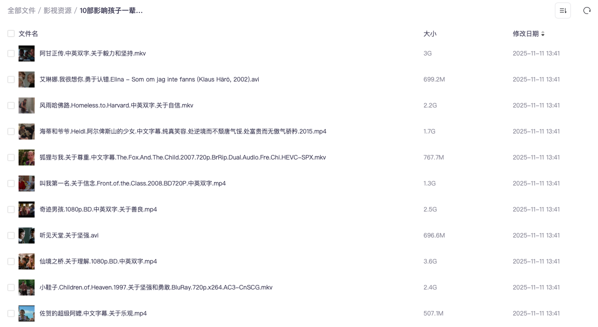 截屏2025-11-11 13.42.19.png