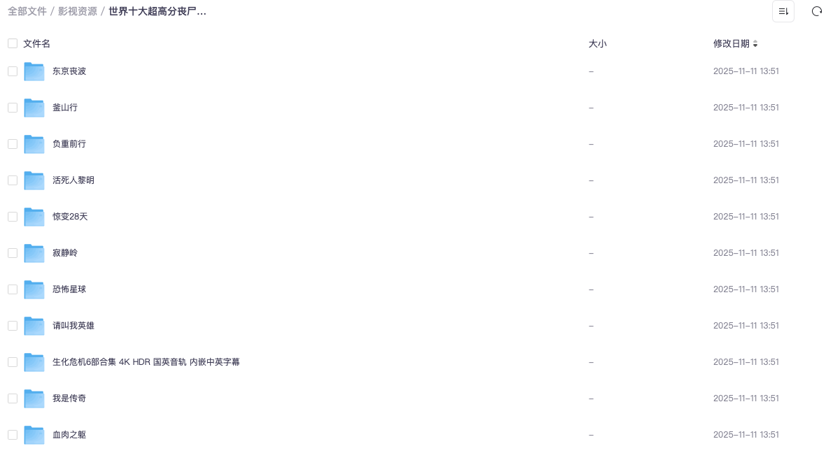 截屏2025-11-11 13.51.39.png