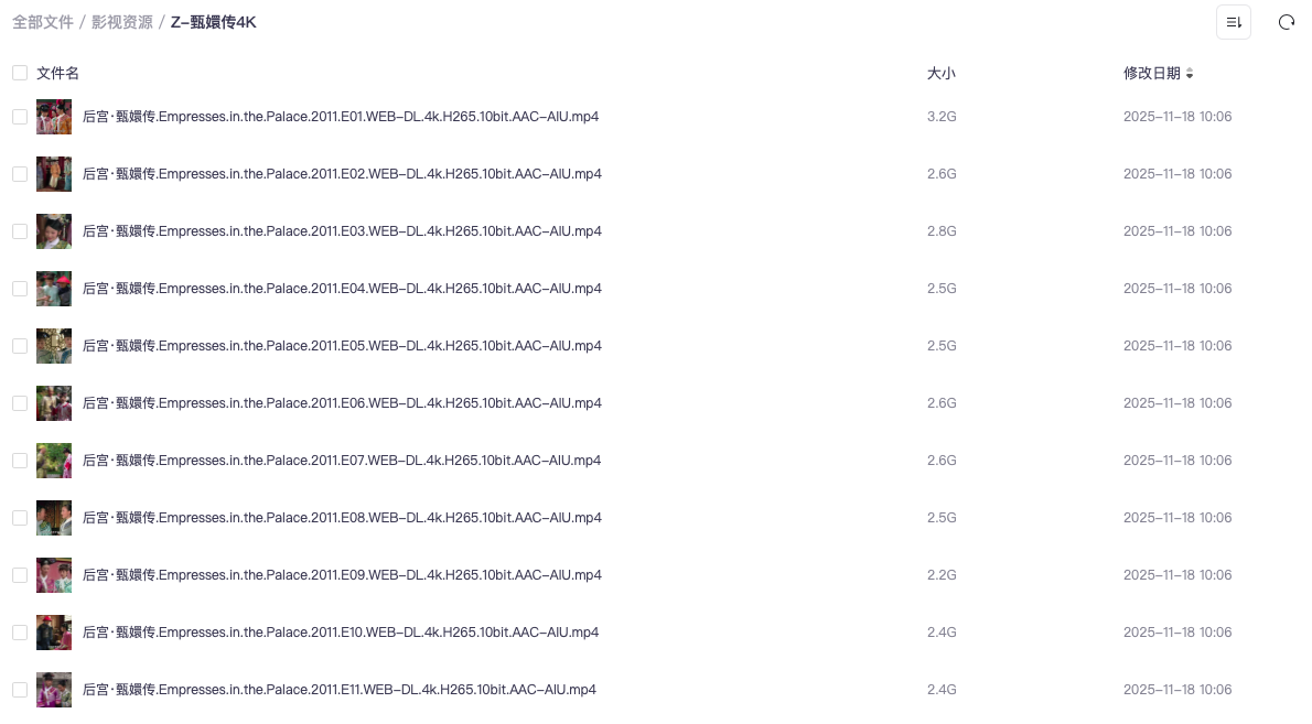 截屏2025-11-18 12.47.29.png