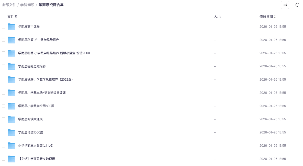 截屏2026-01-26 13.59.41.png