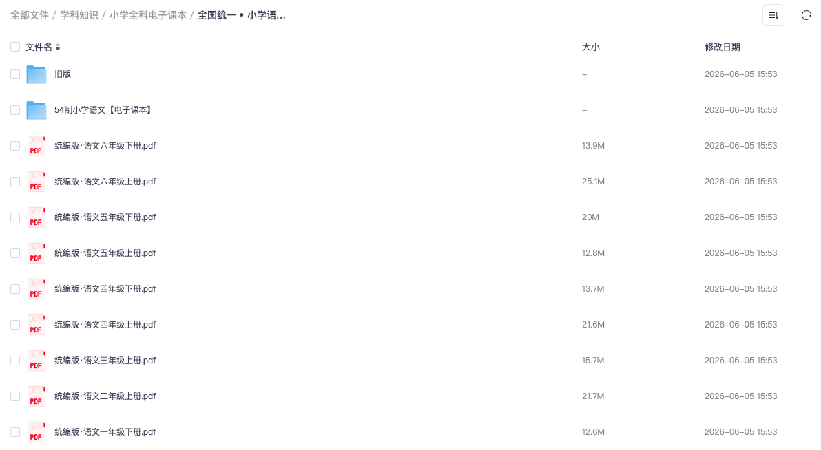 截屏2026-06-05 16.28.59.png