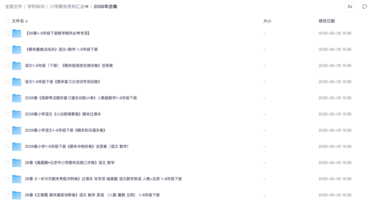 截屏2026-06-05 16.35.50.png