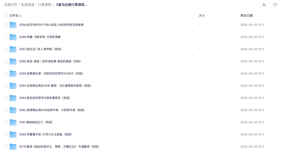截屏2026-06-06 12.14.19.png