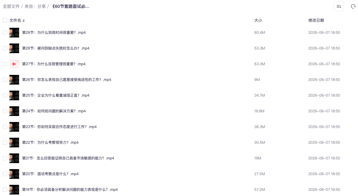 截屏2026-06-08 13.26.16.png