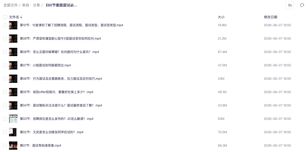 截屏2026-06-08 13.26.28.png