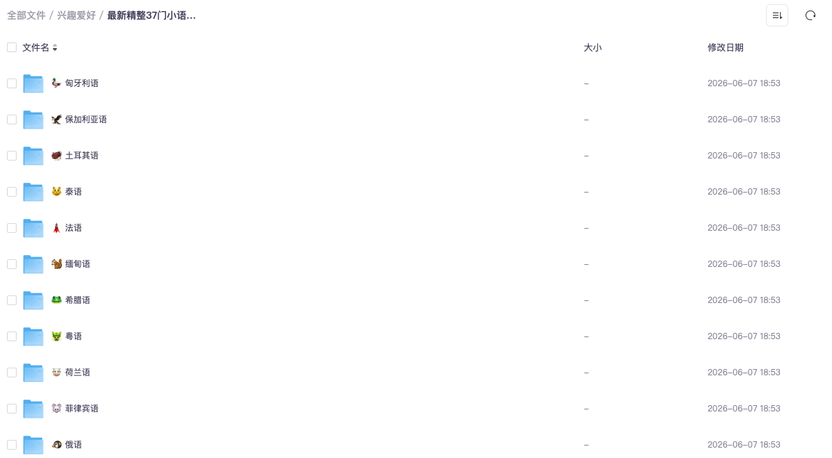 截屏2026-06-08 13.30.21.png