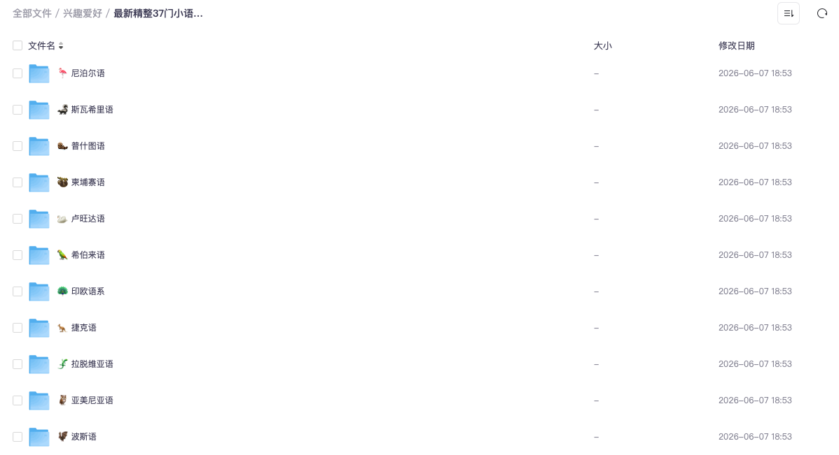 截屏2026-06-08 13.30.01.png