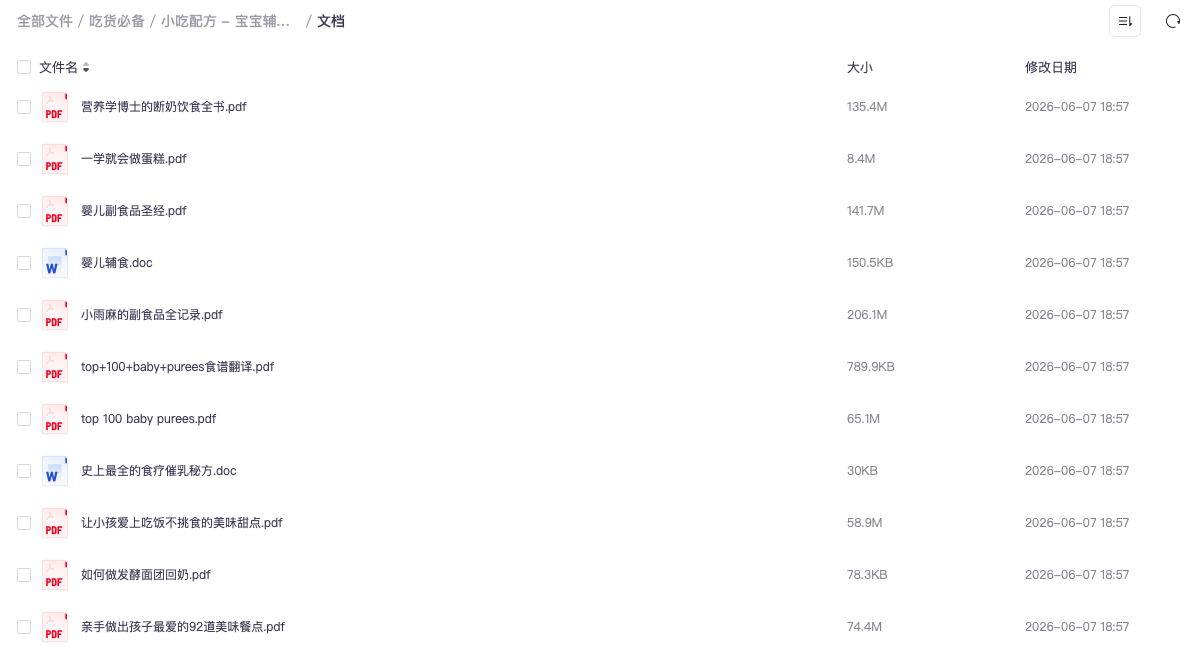 截屏2026-06-08 13.35.09.png