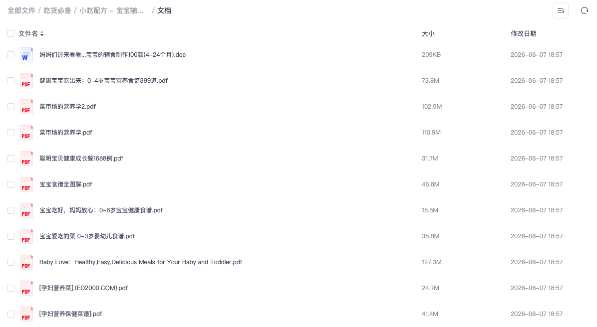 截屏2026-06-08 13.35.22.png