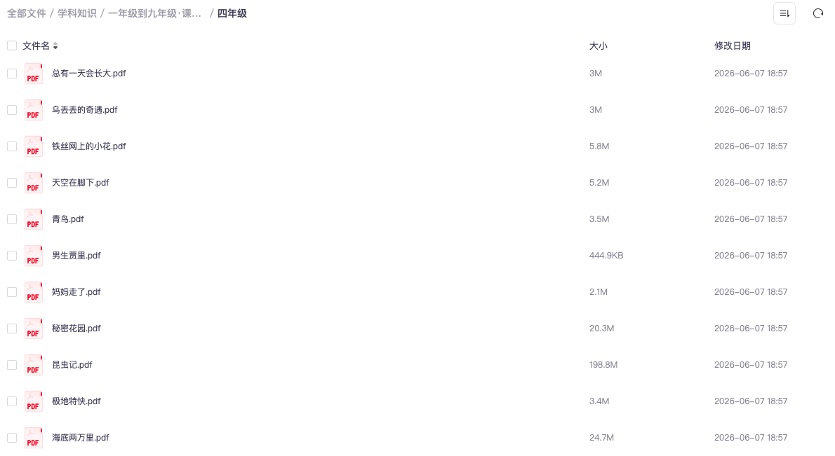 截屏2026-06-08 13.39.44.png