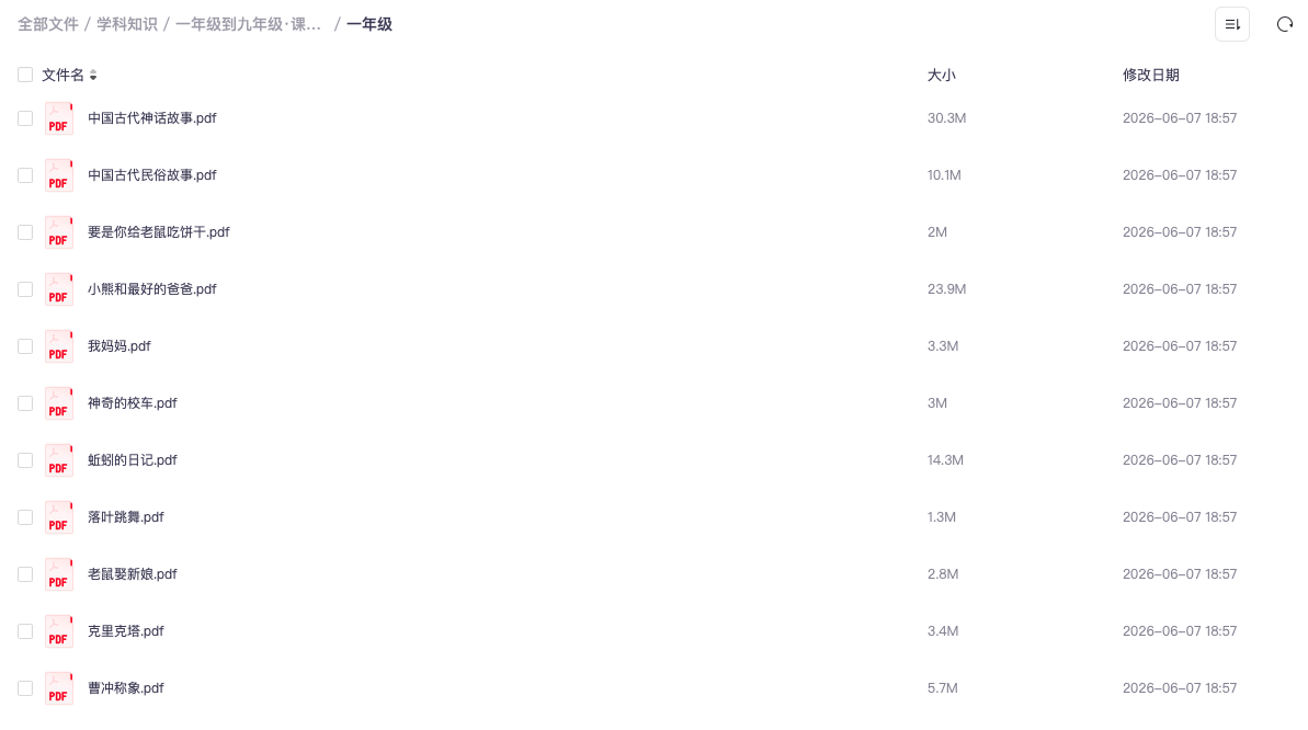 截屏2026-06-08 13.39.31.png