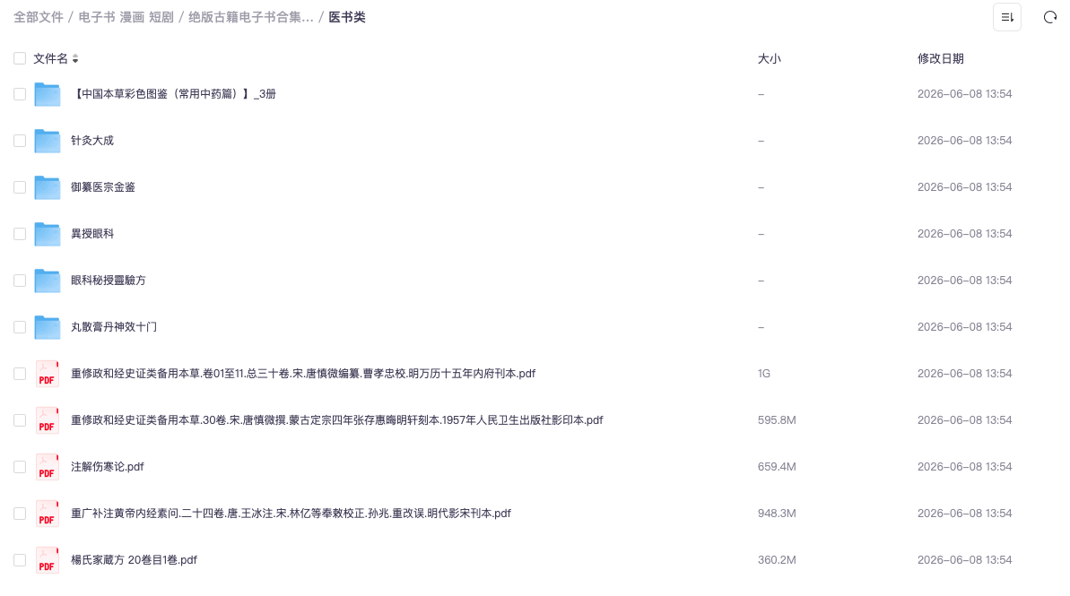 截屏2026-06-08 14.50.19.png