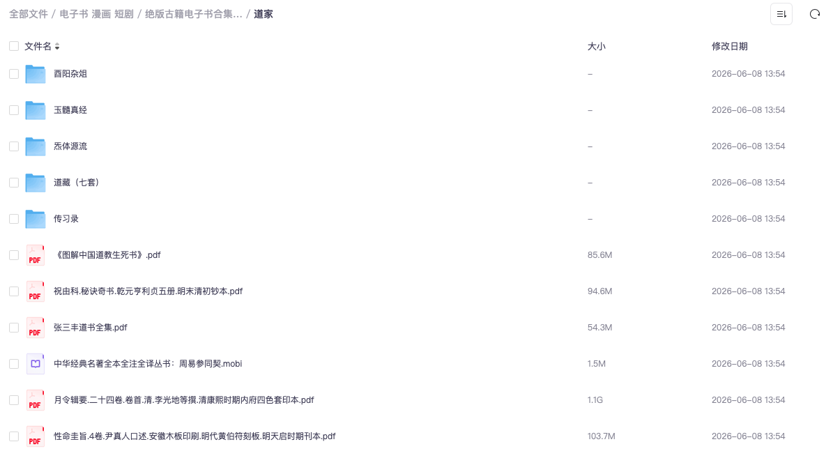 截屏2026-06-08 14.50.35.png