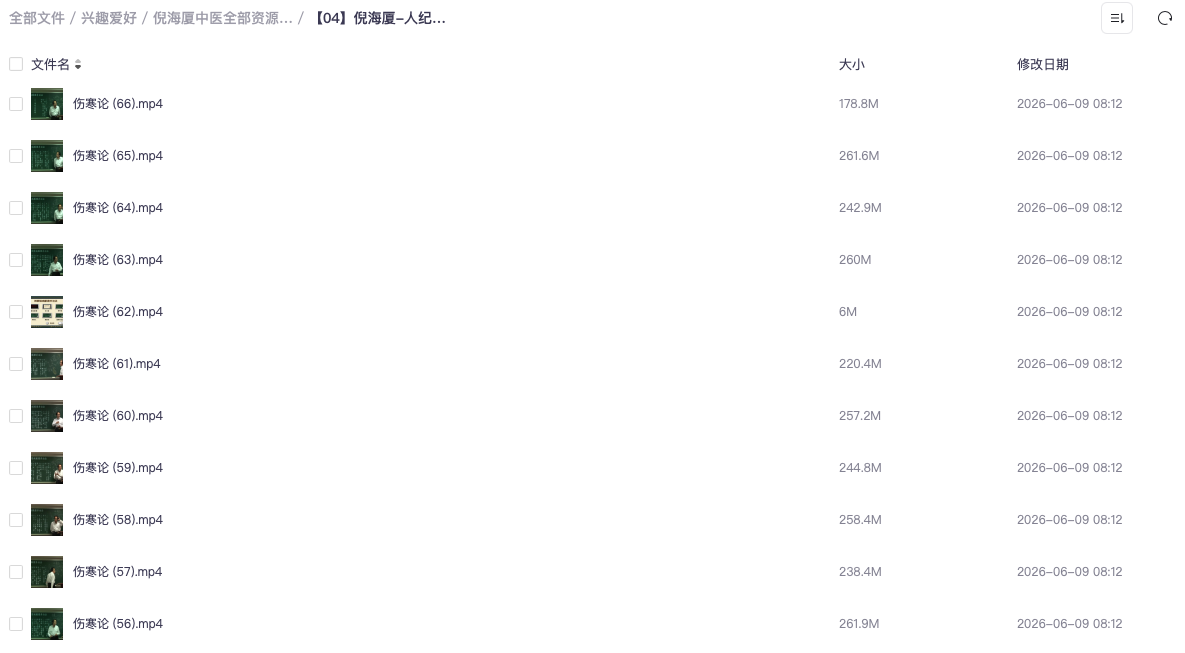 截屏2026-06-09 13.41.08.png