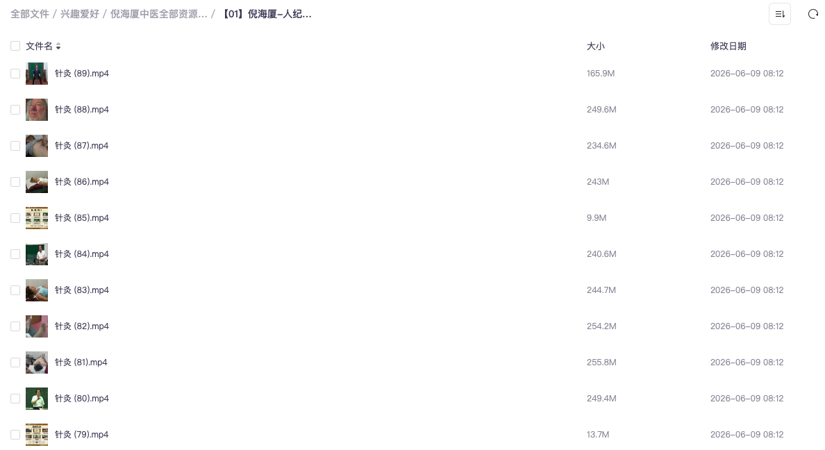 截屏2026-06-09 13.40.57.png