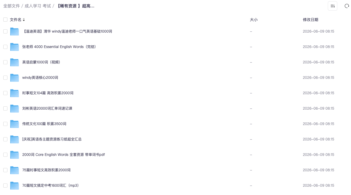 截屏2026-06-09 13.46.01.png