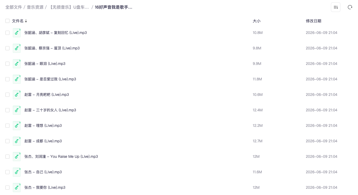 截屏2026-06-10 12.48.58.png
