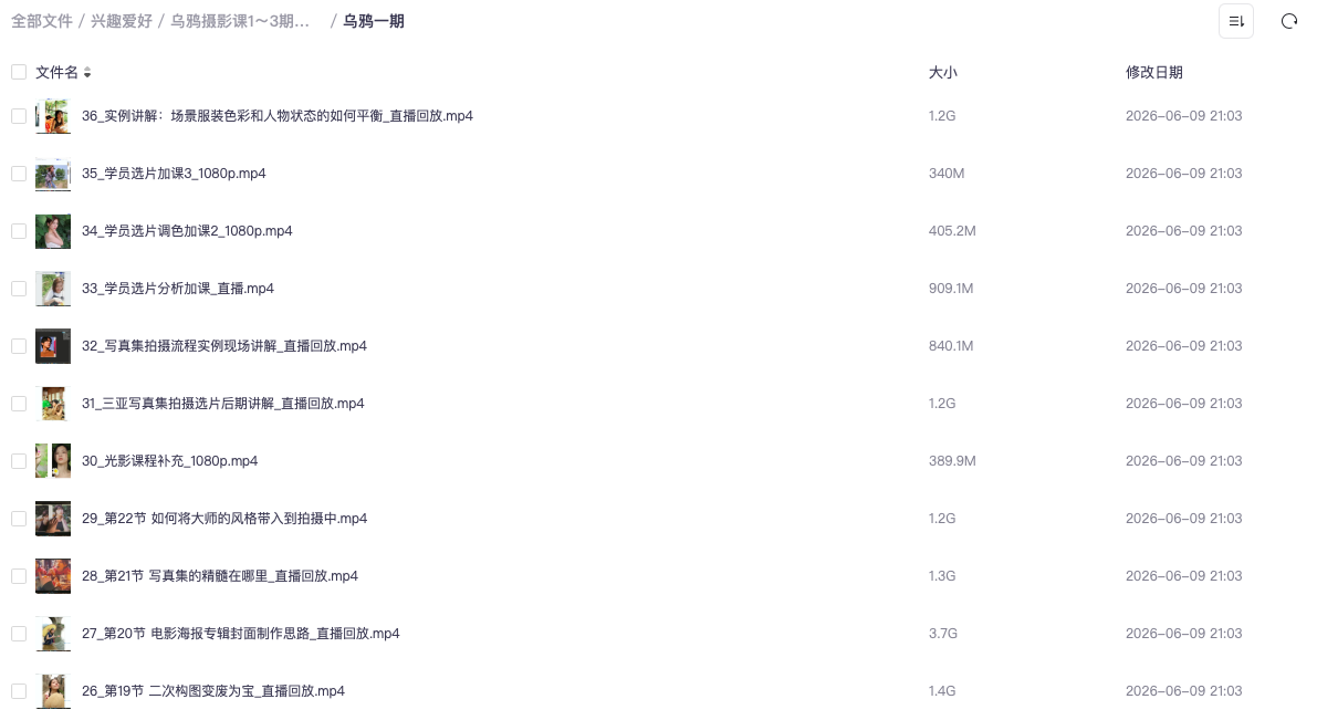 截屏2026-06-10 13.00.36.png