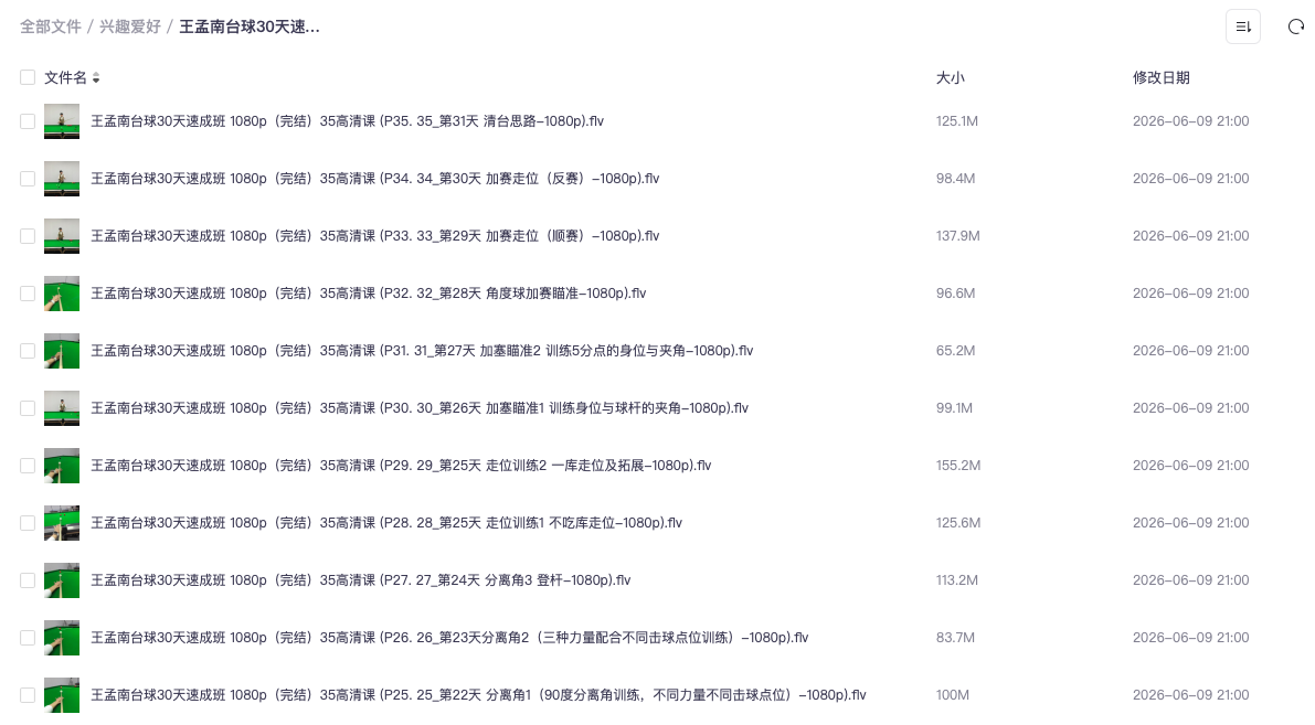 截屏2026-06-10 13.05.34.png
