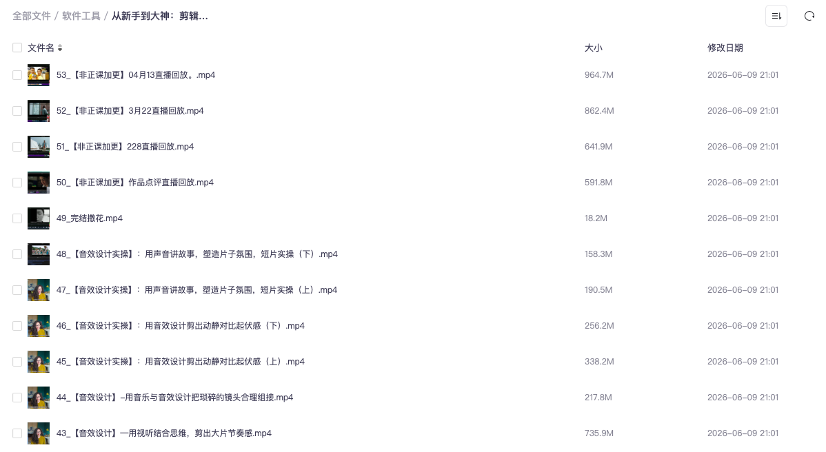 截屏2026-06-10 13.09.44.png