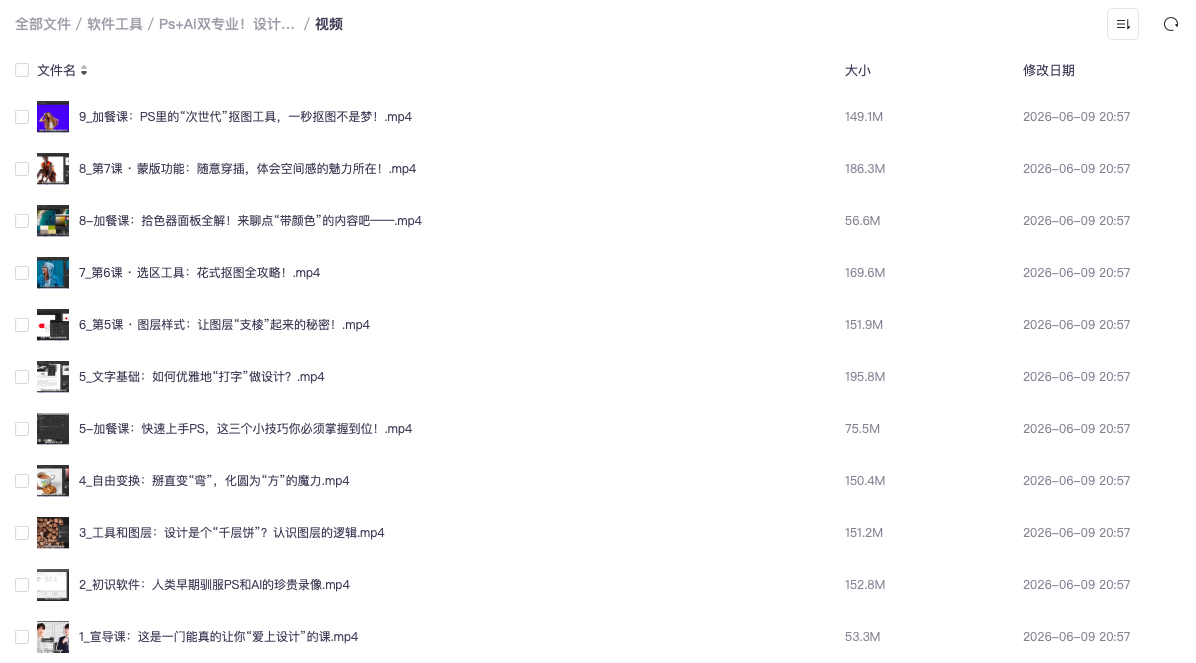 截屏2026-06-10 13.13.44.png