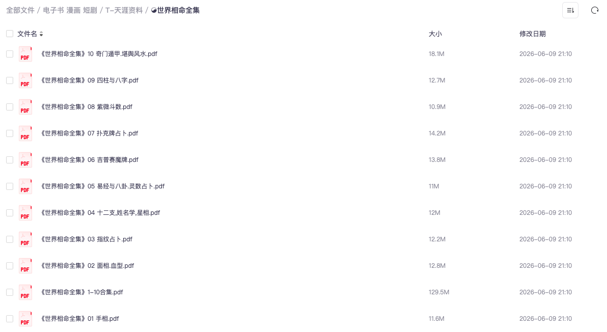 截屏2026-06-10 13.17.39.png