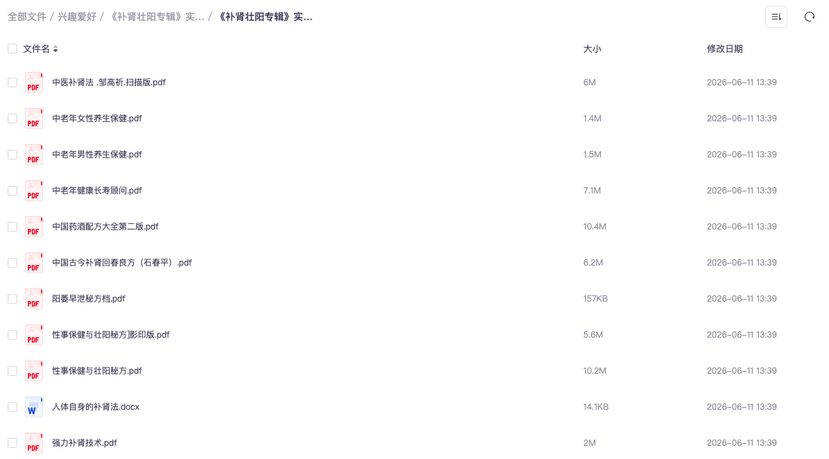 截屏2026-06-11 14.20.05.png