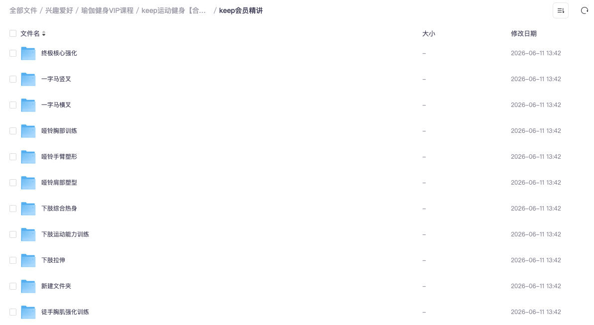 截屏2026-06-11 14.24.35.png