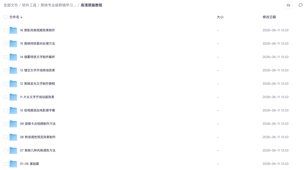 截屏2026-06-11 14.37.24.png