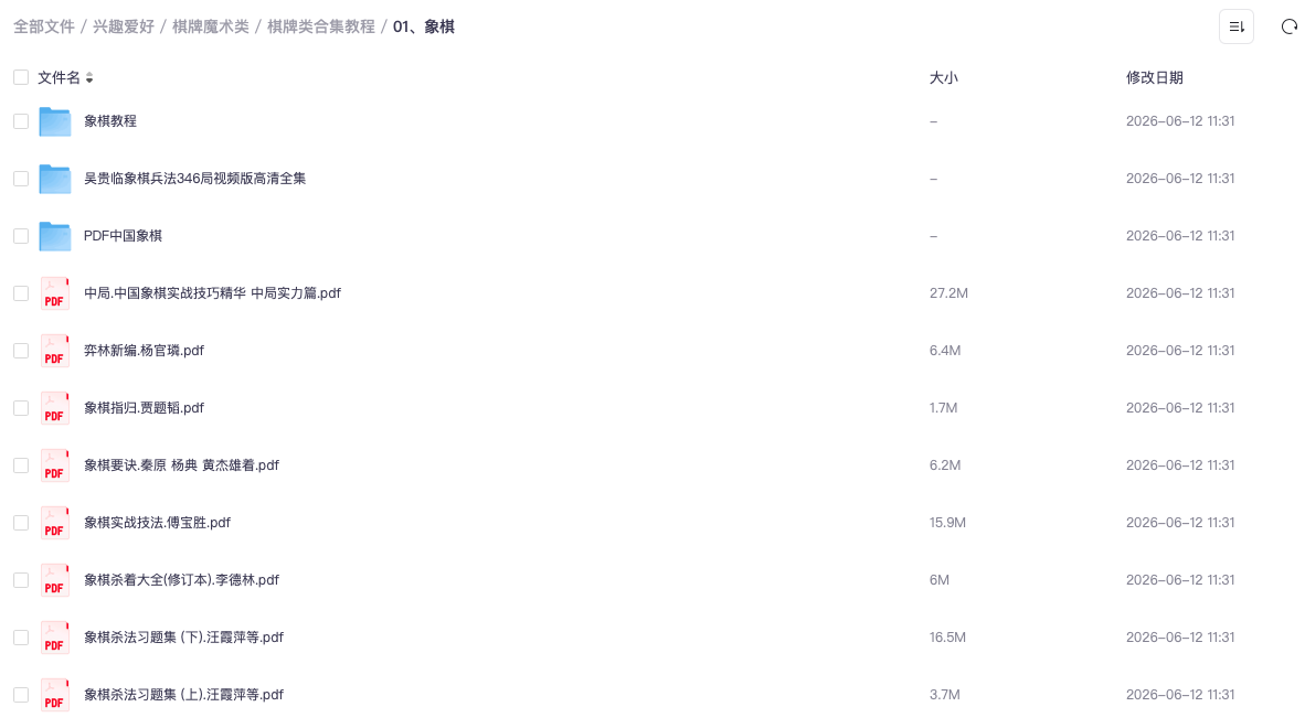 截屏2026-06-12 12.22.55.png