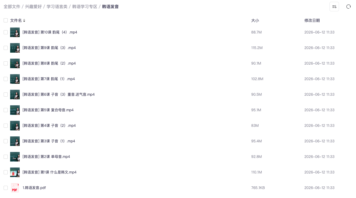 截屏2026-06-12 12.33.13.png