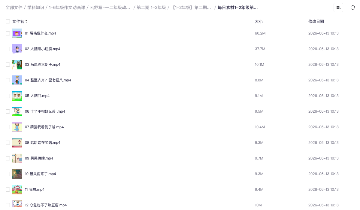 截屏2026-06-13 10.21.55.png