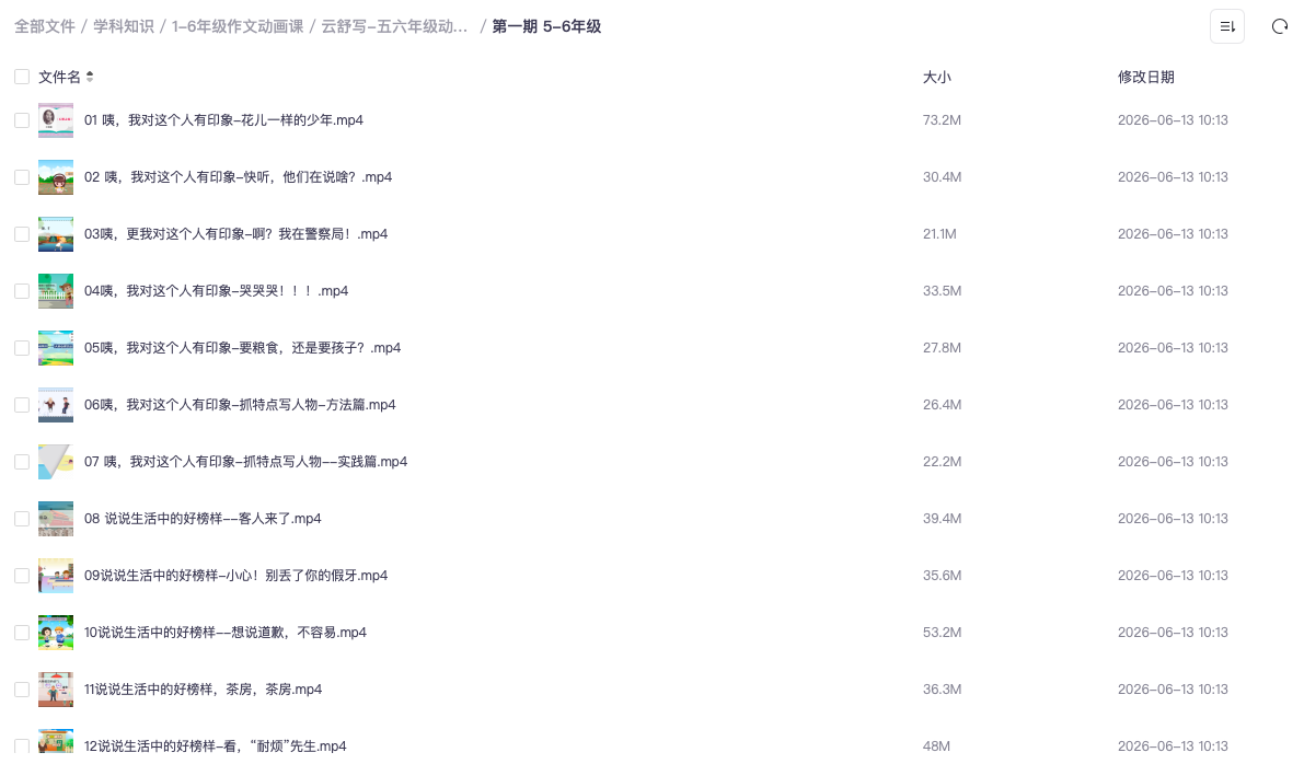 截屏2026-06-13 10.22.11.png