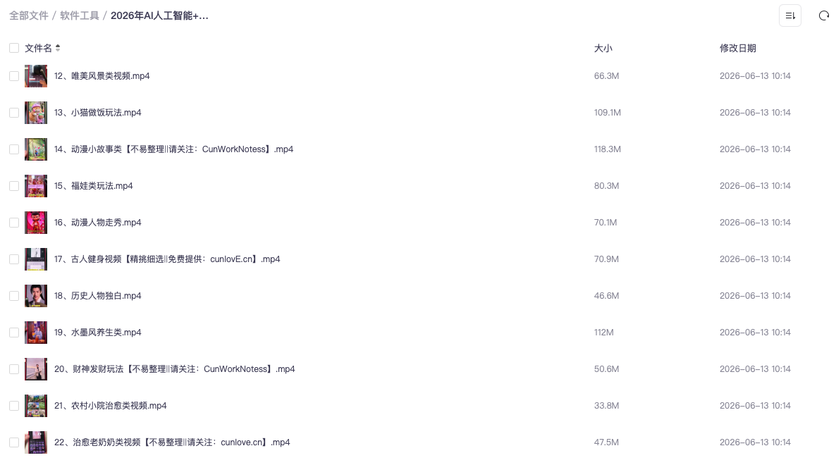 截屏2026-06-13 10.30.23.png